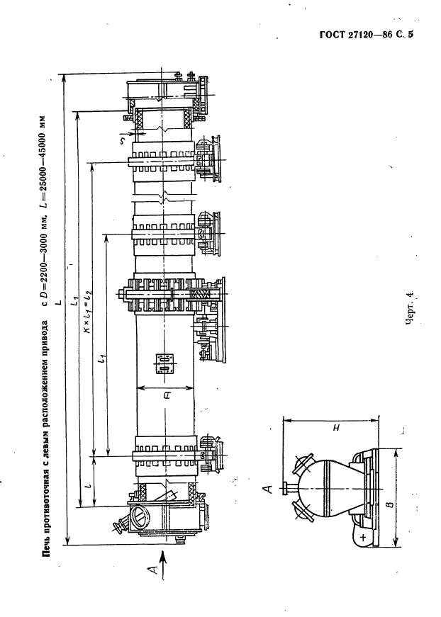  27120-86.        .   .  6