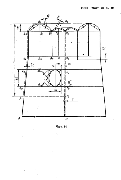  26577-85.        .  .  41