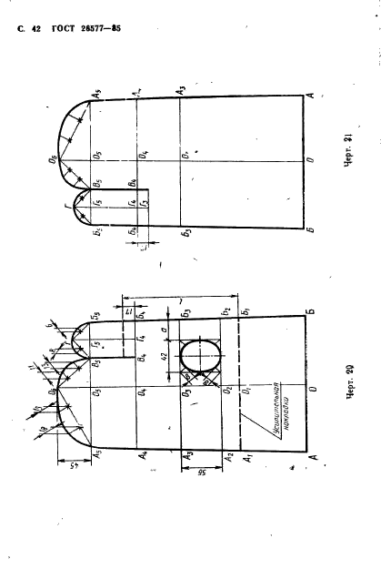  26577-85.        .  .  44