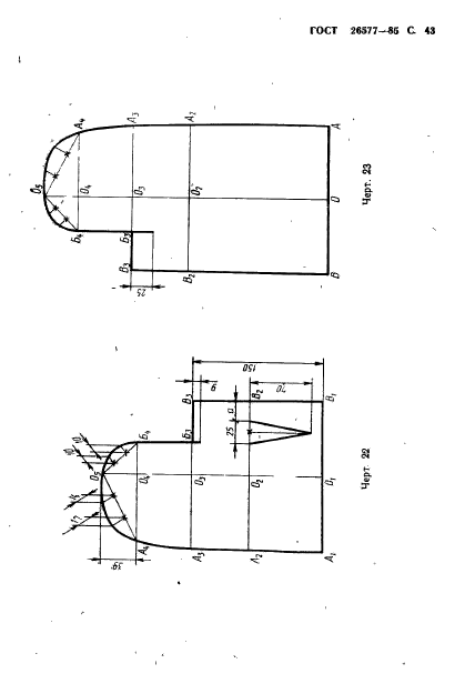  26577-85.        .  .  45