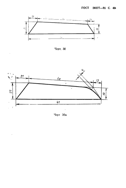  26577-85.        .  .  51