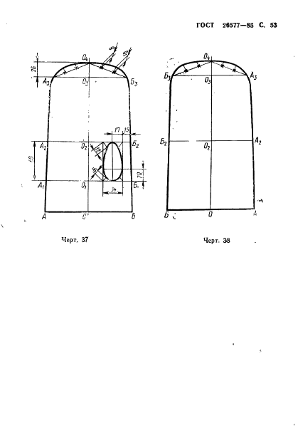  26577-85.        .  .  55