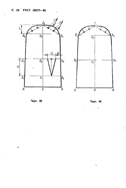  26577-85.        .  .  56