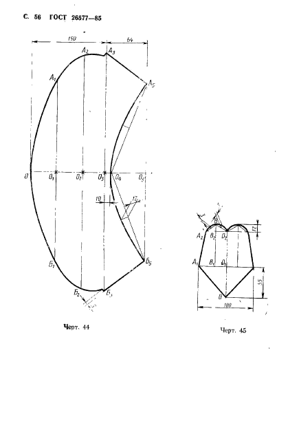  26577-85.        .  .  58