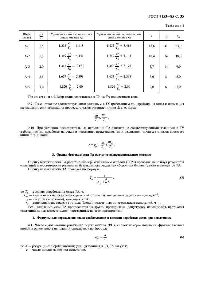  7153-85.    .   .  36