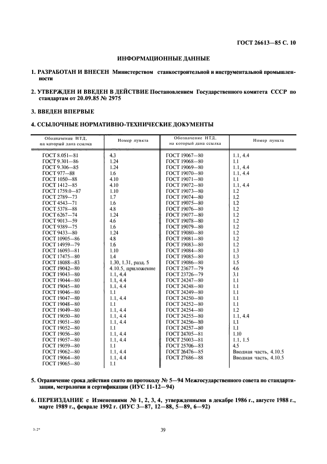  26613-85.        .  .  10