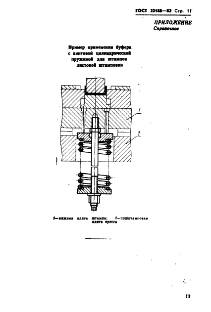  22188-83.         .   .  13