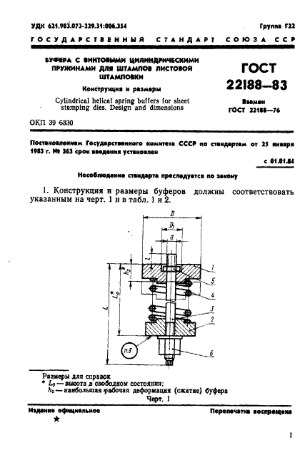  22188-83.         .   .  3