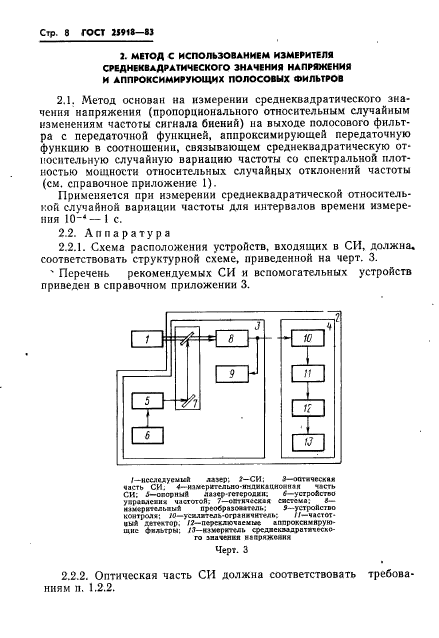  25918-83.    .     .  9