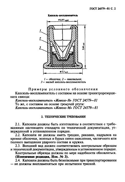  24579-81. - 