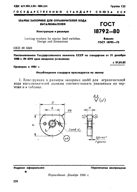  18792-80.      .   .  1