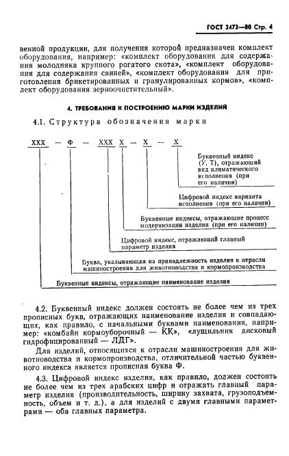  2472-80.    .   .  5