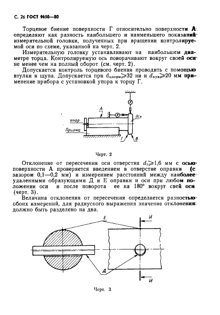  9650-80. .  .  27