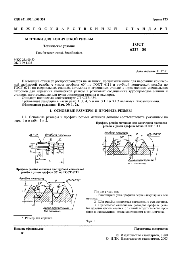  6227-80.    .  .  2