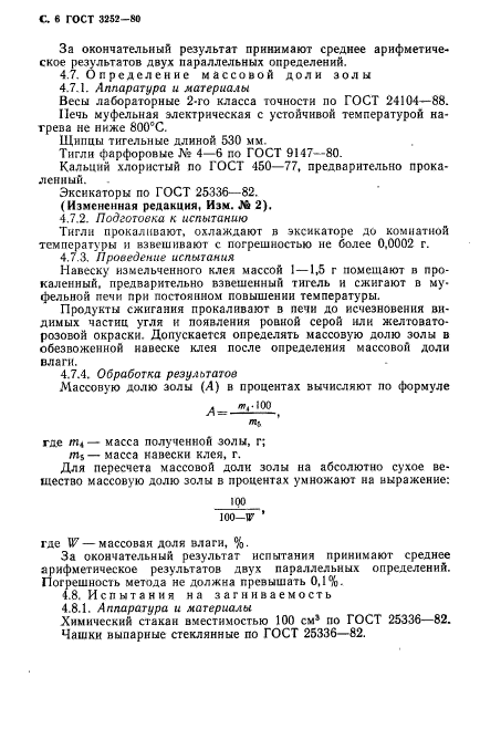  3252-80.  .  .  7