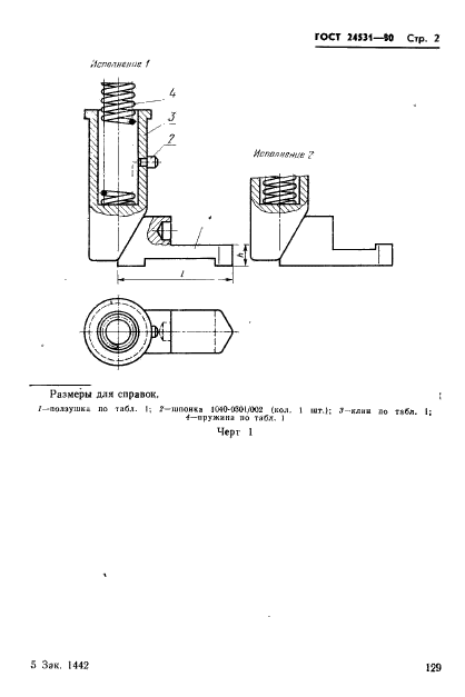  24531-80.  .   .  2