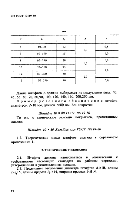  19119-80.   .  .  2