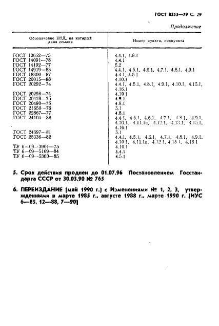  8253-79.   .  .  30