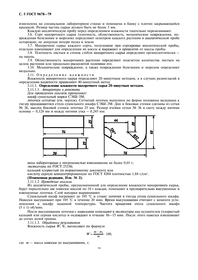  9678-79. - .  .  5