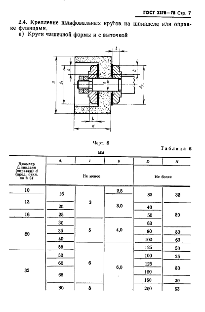  2270-78.  .    .  8