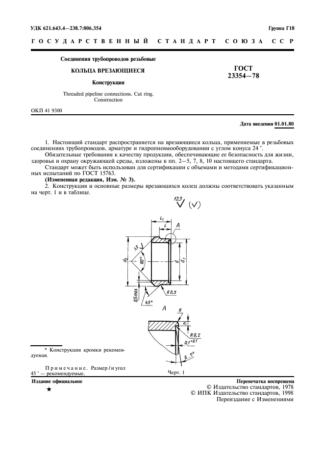  23354-78.   .  . .  2