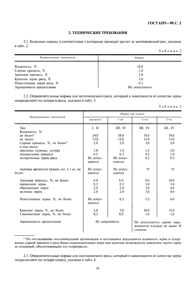  6293-90. .     .  3