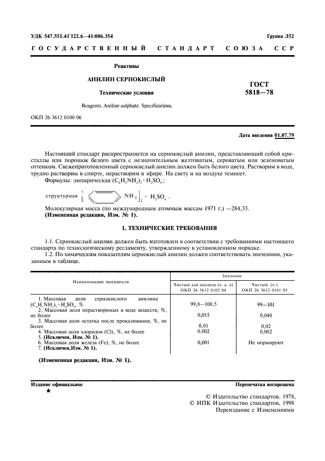  5818-78. .  .  .  2