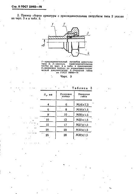  23102-78.     .   .  9