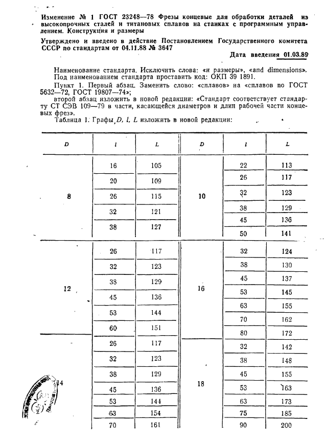  23248-78.                . .  25