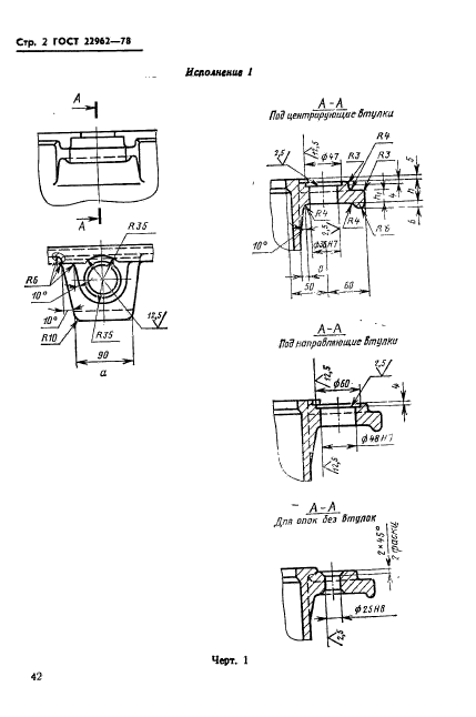  22962-78.            .   .  2