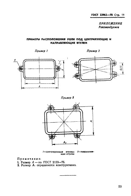  22962-78.            .   .  11