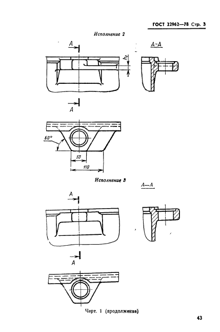  22962-78.            .   .  3