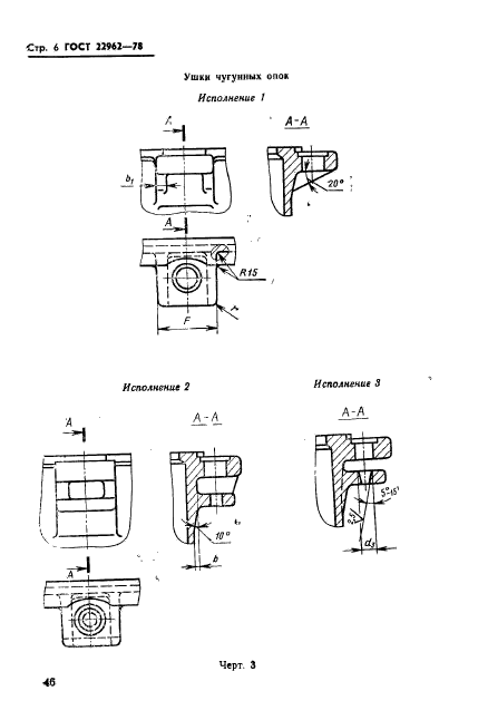  22962-78.            .   .  6