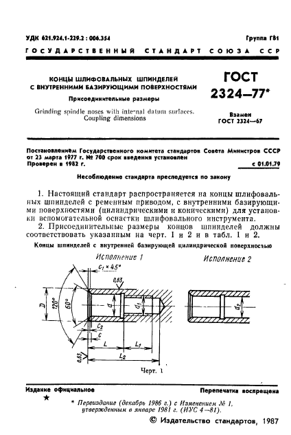  2324-77.       .  .  2