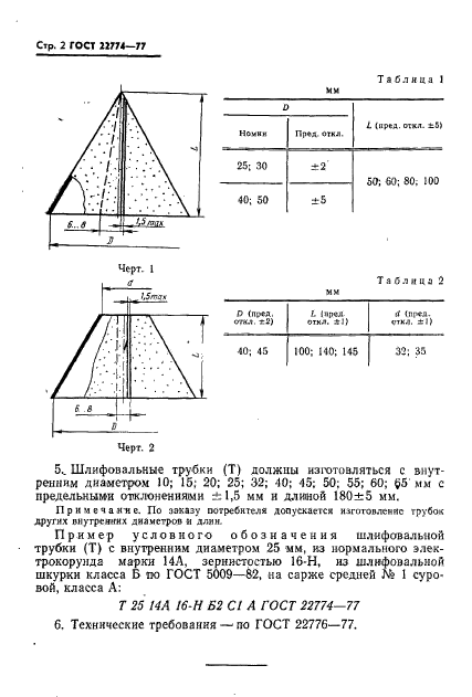  22774-77.    .   .  2