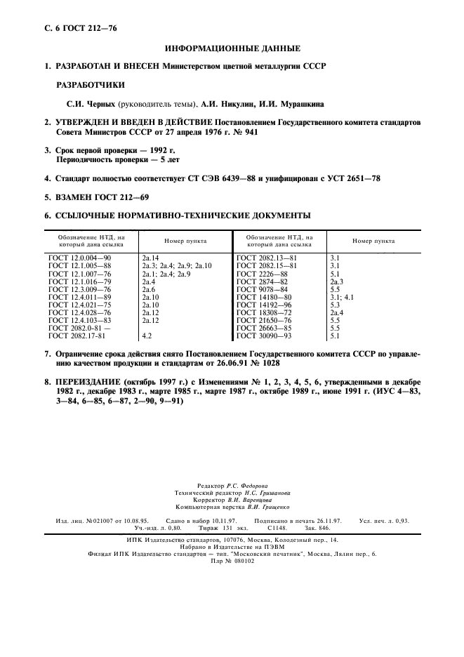  212-76.  .  .  7