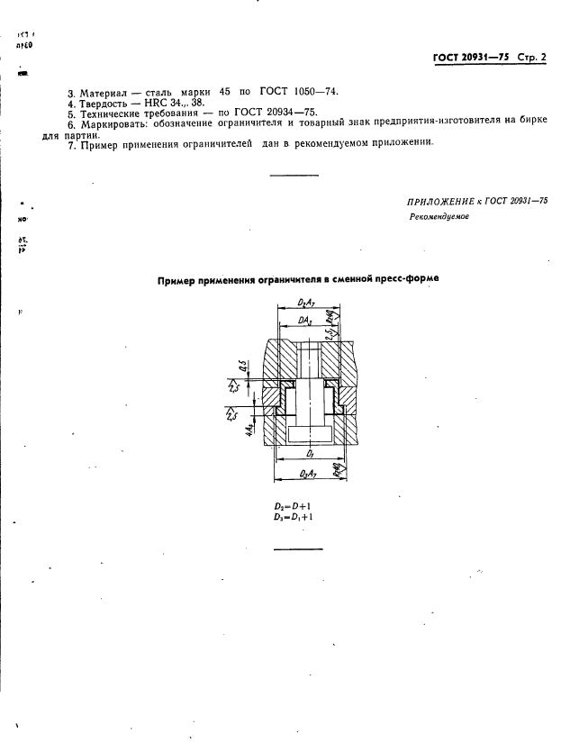  20931-75. .   .  2