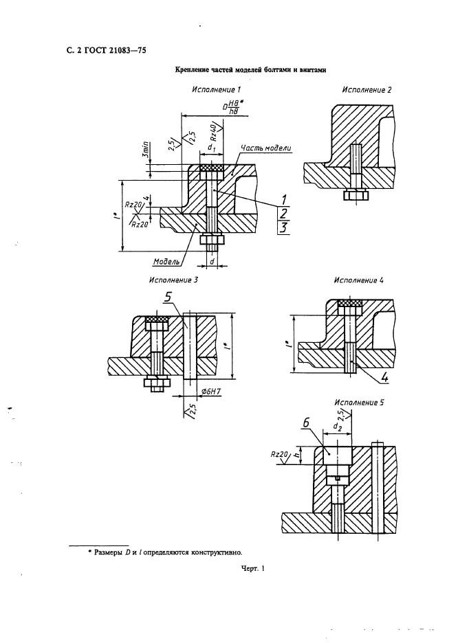  21083-75.   .   .   .  3