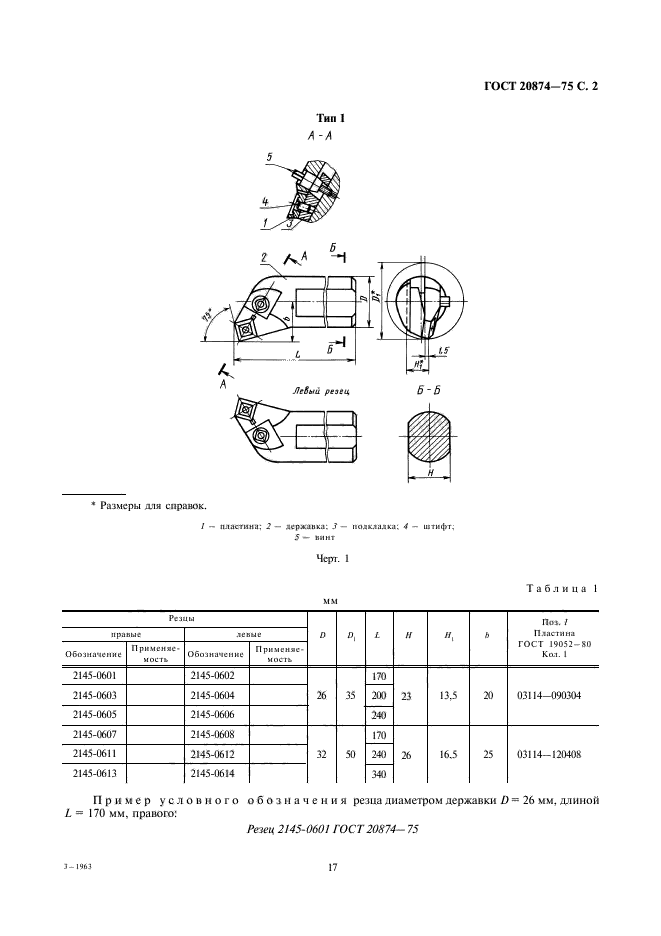  20874-75.          .   .  2