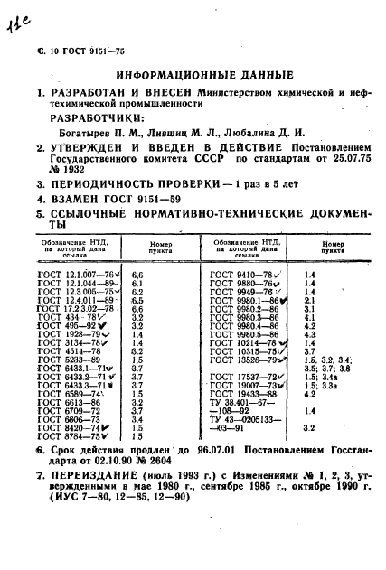  9151-75.   -92.  .  12