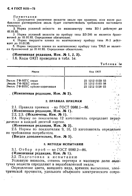  9151-75.   -92.  .  6