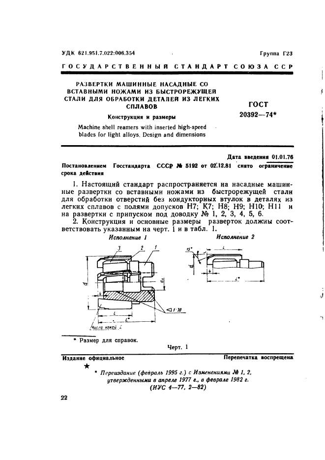  20392-74.               .   .  1