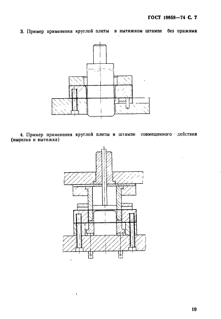  19858-74.        ().   .  7