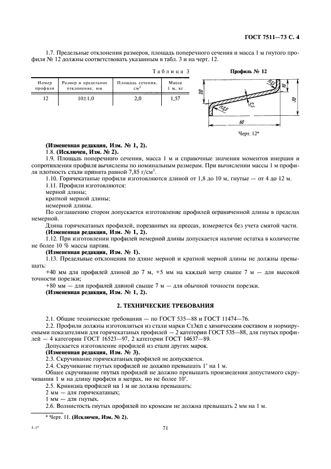  7511-73.            .  .  4