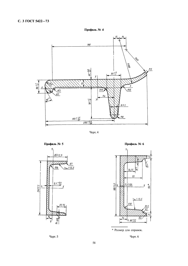  5422-73.      .  .  3