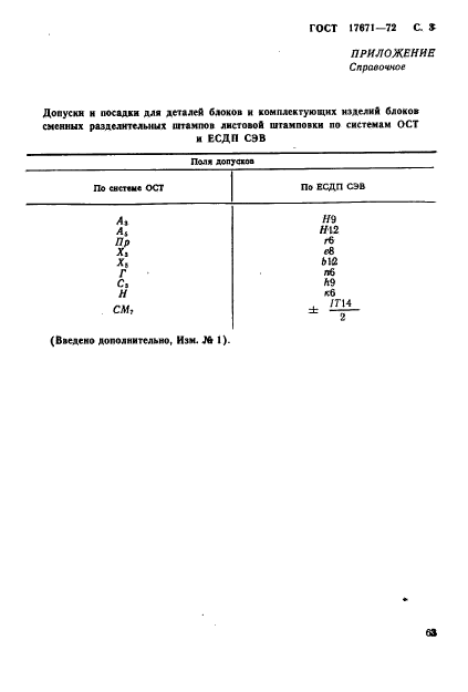  17671-72.          .  .  3