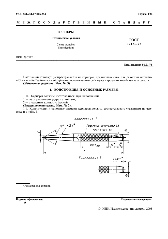  7213-72. .  .  2