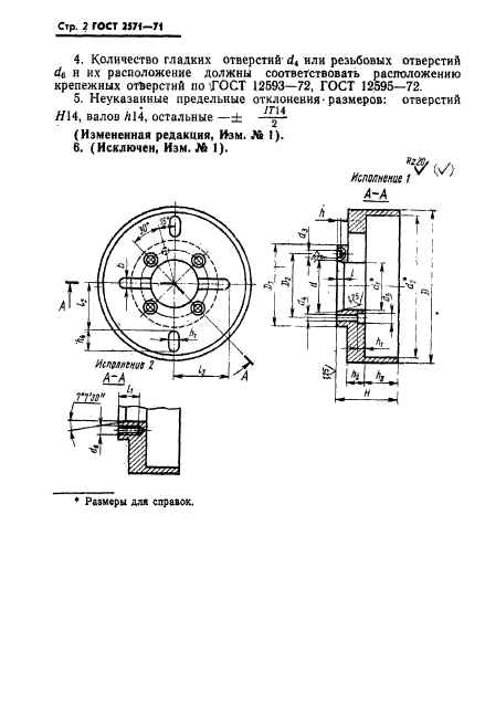  2571-71.   .   .  3