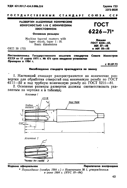  6226-71.     1:16   .  .  1