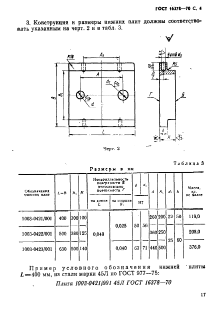  16378-70.        .   .  4